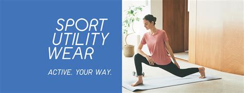 Stay Active with Uniqlo's Sport Utility Wear .